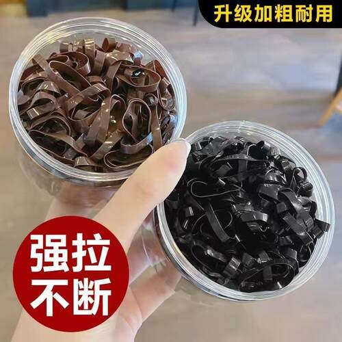加粗加厚小橡皮筋发饰