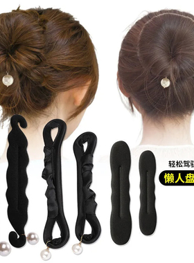 韩式珍珠盘发器懒人扎头发饰简约丸子头神器花苞头发夹女蓬松头饰