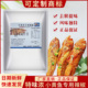小黄鱼专用辣椒浓香变态辣 夜猫子网红小黄鱼商用 包邮 撒料1000g