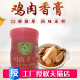 味门鸡肉香膏浓缩大骨米线火锅卤味增香浓香汤膏1500g量大优惠