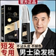 余震代言8分钟立方染发膏旗舰店男士 染发梳鲜果植物染发剂梁柒