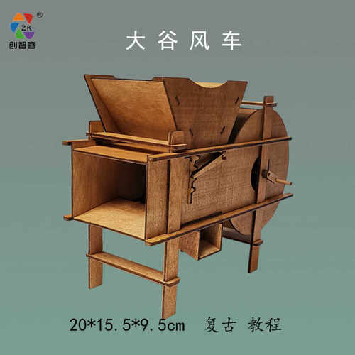 风谷机传统农具工艺品摆件杨谷机