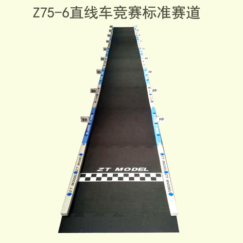 Z756直线车竞赛标准赛道太阳能车