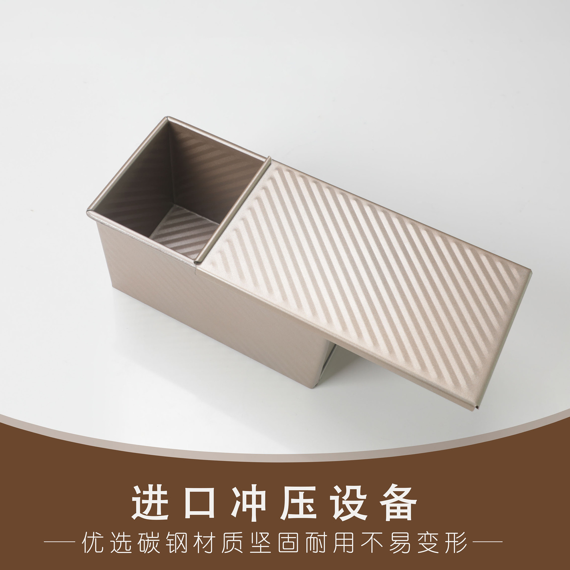 Rectangular Loaf Pan Toast Box Mold Bread Mold Baking Tools