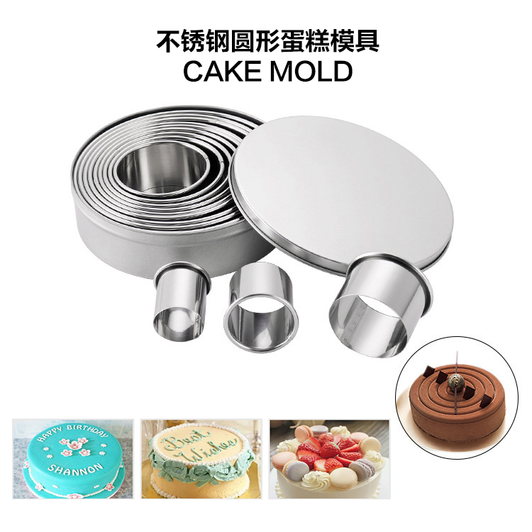 12pcs Round Cake Cookie Pastry Dough baking tray mould Tools 厨房/烹饪用具 烘焙模具 原图主图