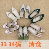 33码 清仓鞋 34码 慢先森断码 特价 清仓合集 女鞋 数量有限