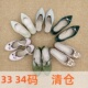33码 清仓鞋 34码 慢先森断码 特价 清仓合集 女鞋 数量有限