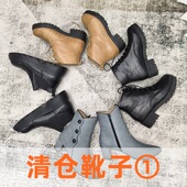 靴子清仓合集 真皮女靴 慢先森断码 女鞋 特价 不退不换 数量有限