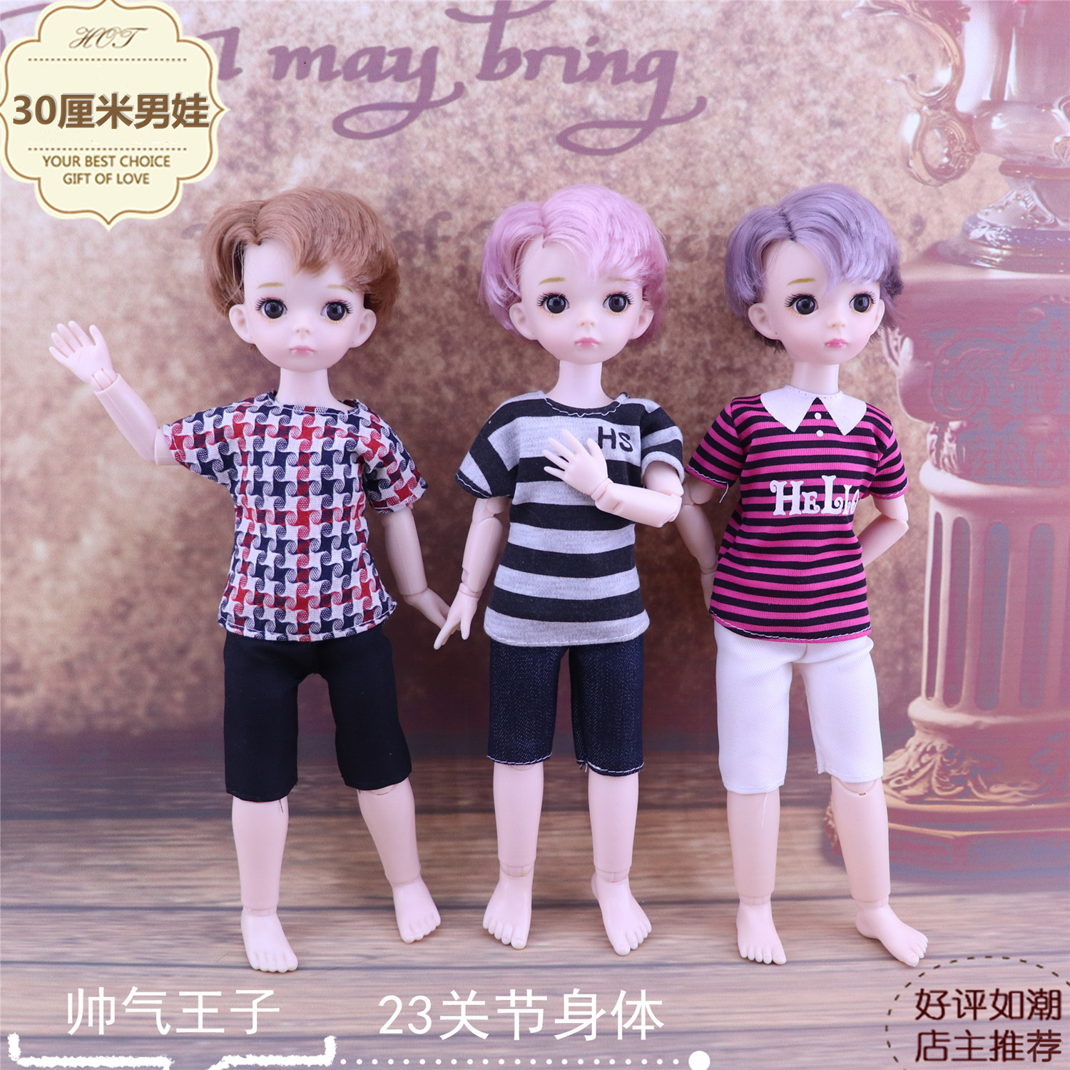 厘米帅气孩子儿童玩具关节男娃娃