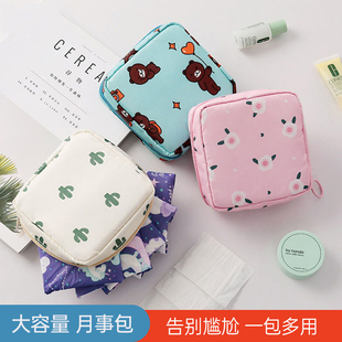 便携可爱卡通多用途收纳包大容量口红姨妈巾收纳包月事包零钱小包