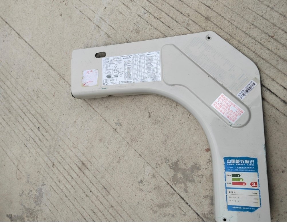 美的天花机变形金刚盖板二手原装拆件铁皮空调配件介意忽拍