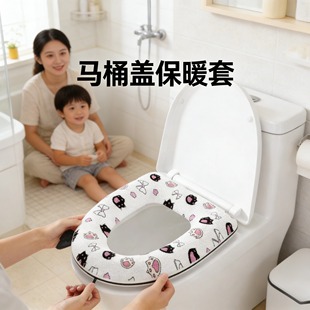 马桶盖保暖套子冬季毛绒拉链款厕所四季通用马桶圈坐便套马桶盖