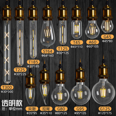 led爱迪生灯泡复古110v/220vled灯宽电压护眼E27螺口节能家用超亮