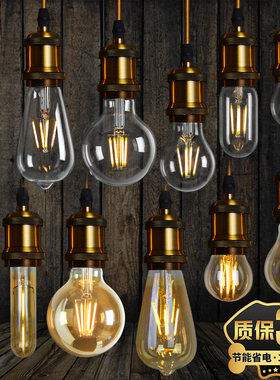 爱迪生led灯泡E27大螺口龙珠泡复古仿钨丝灯护眼暖白黄光节能1瓦