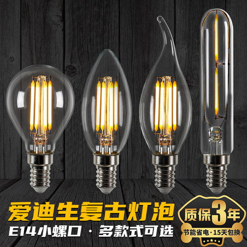 复古氛围装饰220vled节能水晶灯