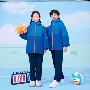江西省抚州市资溪县校服中小学生班服幼儿园园服冲锋衣秋冬套装