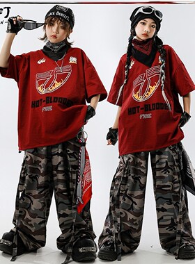 男童街舞服架子鼓皮衣套装迷彩裤炸街黑白舞蹈服红白演出服格子