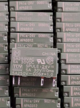 PA1A-24V/5V/12V/18V PA1AS-24V APA3312 5A APA3311正品原厂松下
