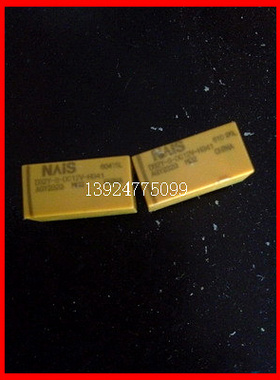 DS2Y-S-DC12V ds2y-s-dc12v-h341 ds2y-s-12v 正品松下继电器12伏
