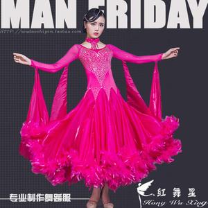 鹏越2023摩登舞比赛服羽毛国标交谊舞大摆连衣裙华尔兹舞裙演出服