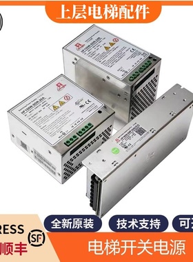 HF150W-SDR-24B/26AXDHF150W-SMF-24A控制柜主板适用迅达电梯配件