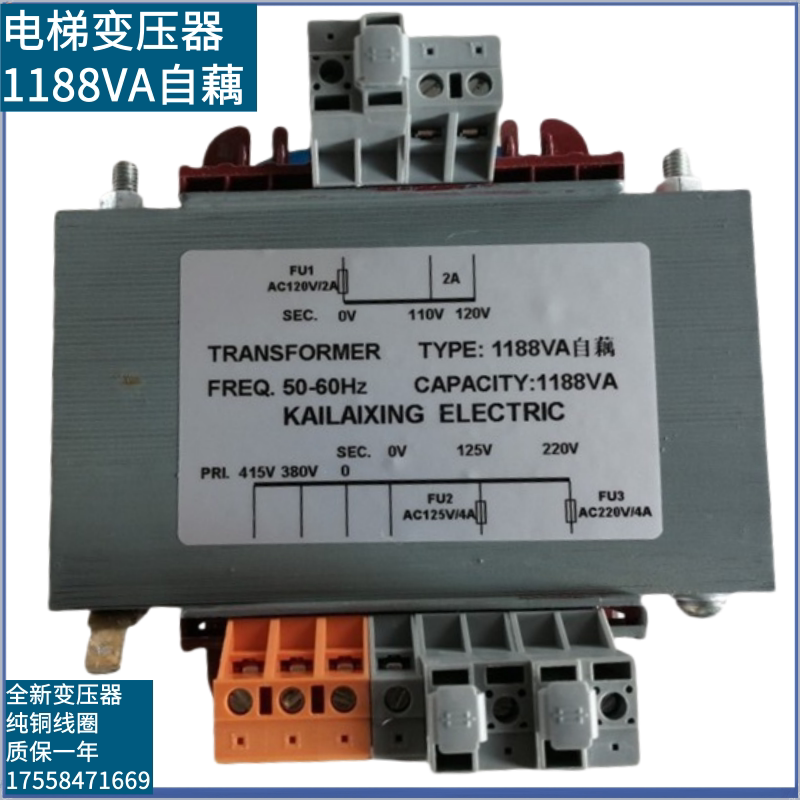 电梯配件变压器 电梯变压器1188VA自藕 变压器控制柜照明设备配件
