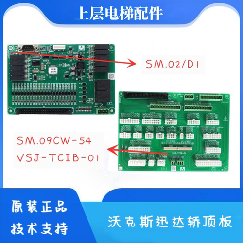 VSJ-TCIB-01/SM.09CW-54