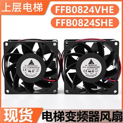 东芝电梯变频器散热风扇