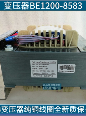 适用通力电梯变压器BE1200-8583 电梯控制柜变压器设备电梯配件