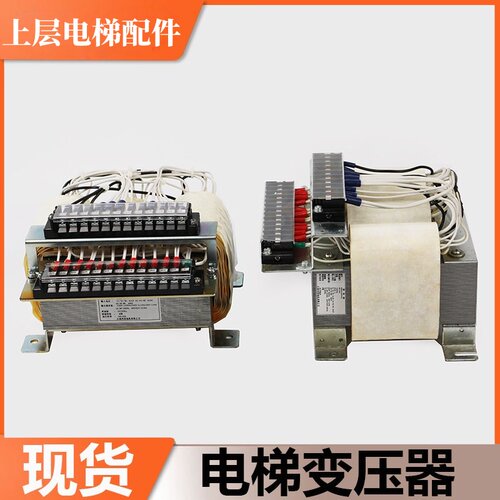 东芝电梯控制柜变压器1000VA