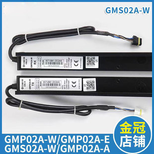 GMP02A 957VB81 置 DC24S EA红外线防夹装 HGE电梯光幕