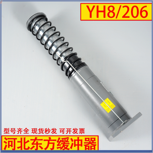 电梯缓冲器YH8YH73A72B
