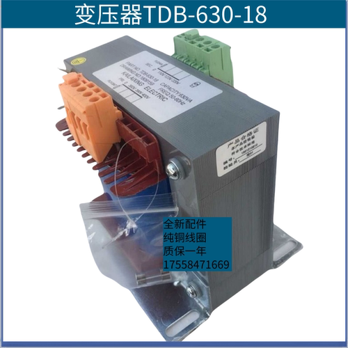 电梯控制柜变压器TDB-630-18  630-07适用安川双林电梯变压器配件