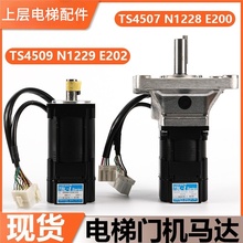 适用东芝CV300电梯门机马达TS4507N1228E200 400/TS4509N1229E202