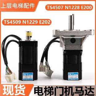 适用东芝CV300电梯门机马达TS4507N1228E200 TS4509N1229E202 400