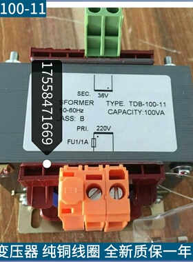 电梯井道照明变压器 220V变36V  100VA/160VA/200VA/250VA/300VA