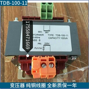 250VA 电梯井道照明变压器 300VA 200VA 160VA 220V变36V 100VA