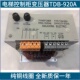 控制柜设备整流器电梯配件 920A 电梯变压器 电梯控制柜变压器TDB