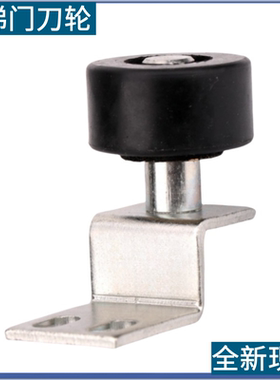 适用西子奥的斯电梯门轮门刀轮门球支架AT120门锁轮星玛