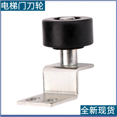 适用西子奥的斯电梯门轮门刀轮门球支架AT120门锁轮星玛