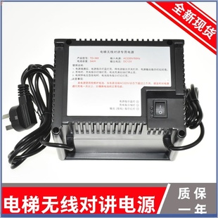 380 DJX 5AH 电梯楚无线对讲专用应急照明电源光TD 360