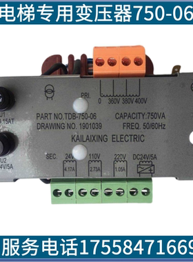 申龙电梯专用变压器，60-04，TDB-300-12,315-16，750-06，800-49