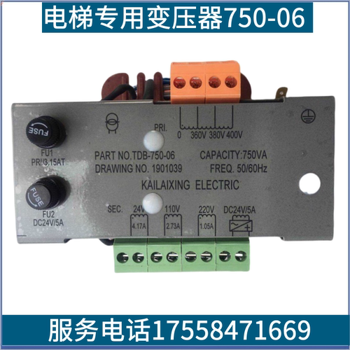 申龙电梯专用变压器，60-04，TDB-300-12,315-16，750-06，800-49