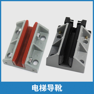 电梯对重滑动导靴OX-310H OX-310HY货梯无油自润滑10mm适用三菱