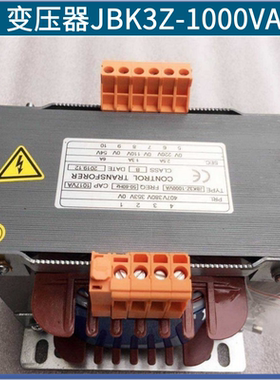 新时达系统电梯变压器JBK3Z-1000VA 适用曼龙蒂森电梯变压器配件