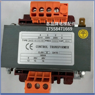 220V 36V照明变压器适用新时达系统电梯配件 160 控制变压器JBK3z