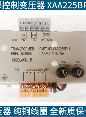西子奥的斯电梯控制变压器 XAA225BF11 380变直流110交流110@24