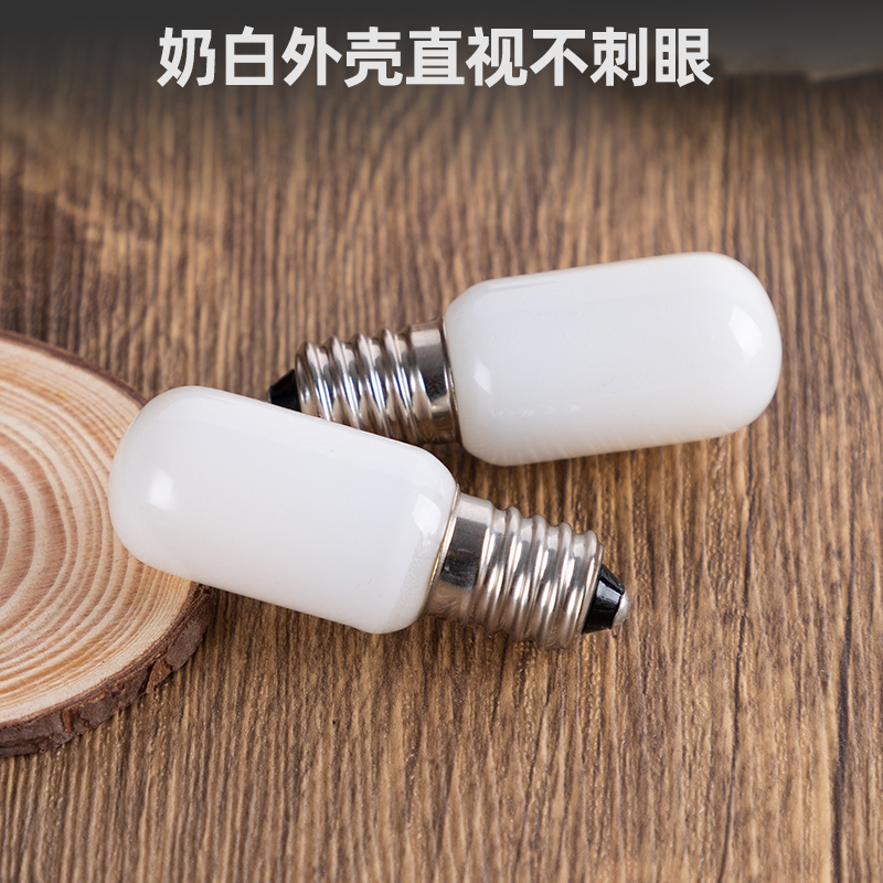 1W奶白护眼小灯泡暖光小夜灯台灯