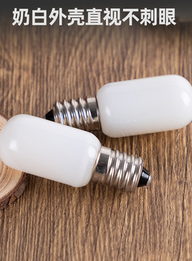 一瓦低亮度E14螺口小灯泡迷你奶白护眼led节能暖黄色吊灯台灯光源
