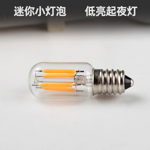 E12螺口LED小灯泡小夜灯氛围灯泡